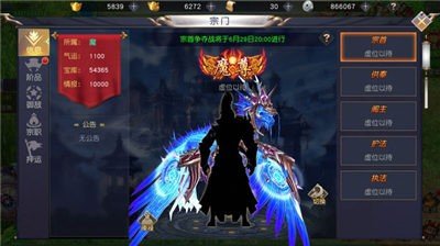 空之旋律