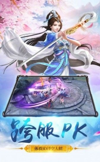 魔剑物语