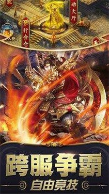 kkk传奇武将打金版