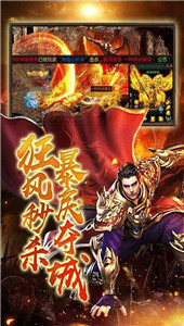神兔网络神途