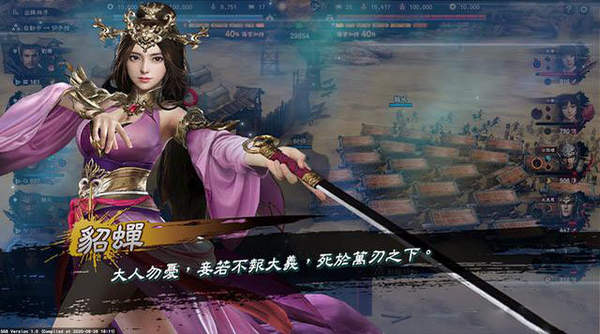 三国群英传8中文版单机版