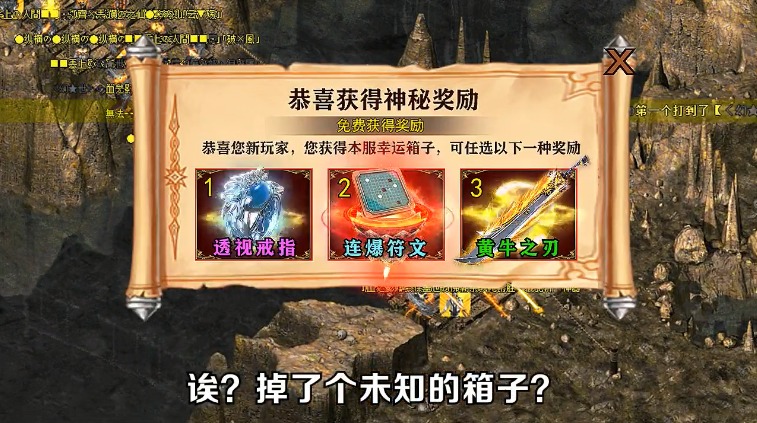 红包刀刀爆
