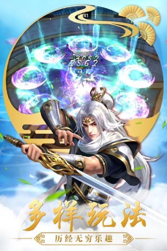 山海经神兽录