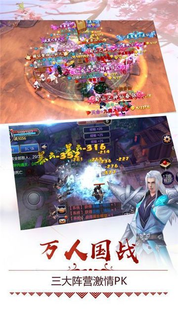 大主宰之天姬问情