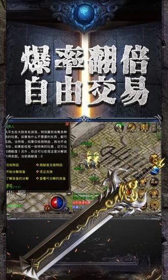 185火龙战神顶赞版