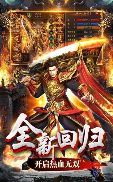 蓝天传奇