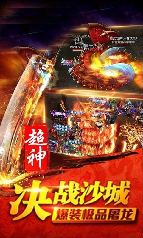 变速齿轮神途