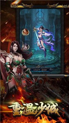 紫青传奇