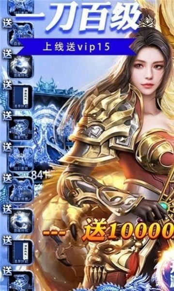 668wan游戏怒火一刀