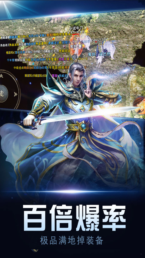 65535超变传奇单职业