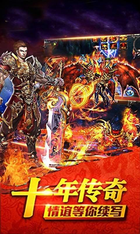 变速齿轮神途