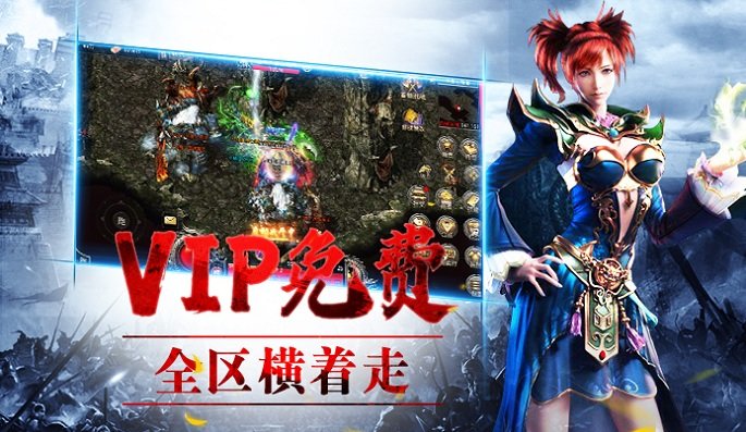 龙城决冰雪单职业