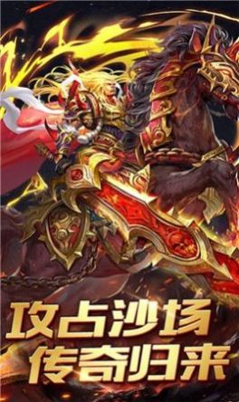 赤月龙渊