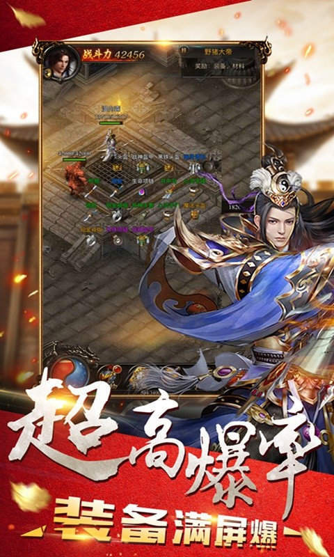 赤月英雄