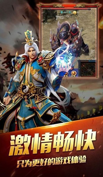 浩然天下