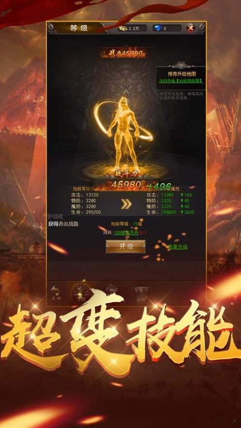 极速冰雪打金版