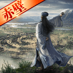 攻城三国志