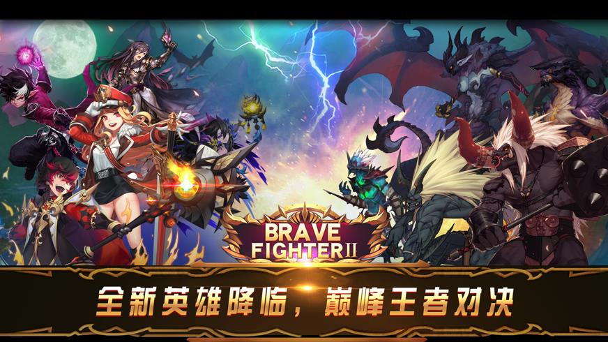 神之路地下城版