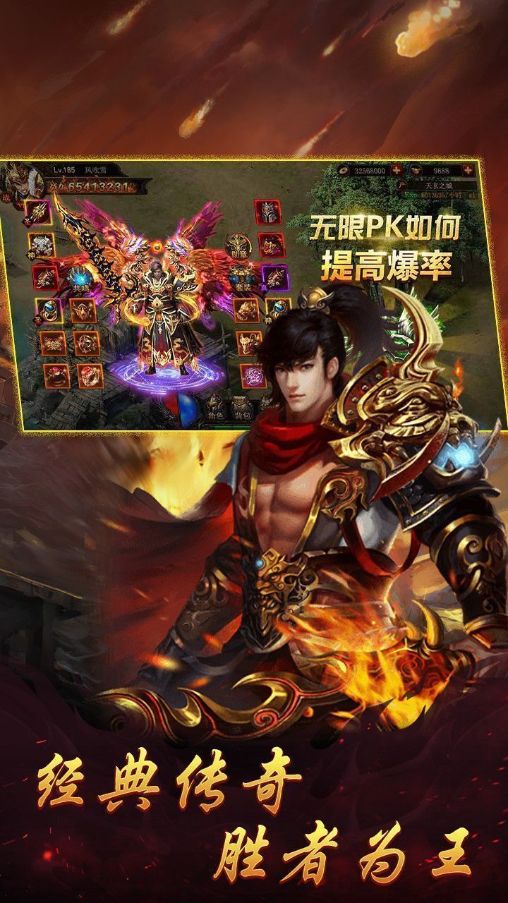 冰雪之巅