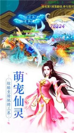 青云传之扶摇九天