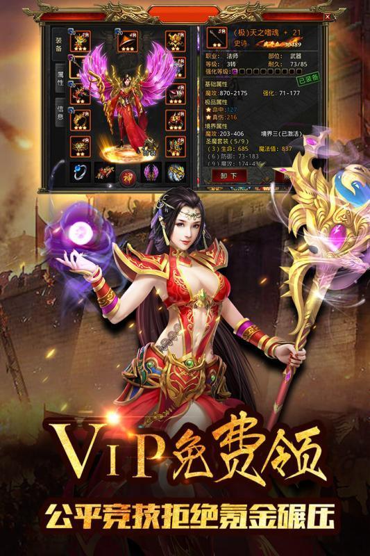 火龙复古传奇