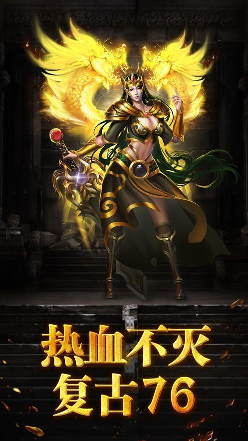 切割微变版战神崛起