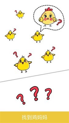 脑洞传奇最强大脑