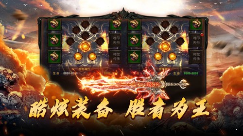 至尊传世复古版