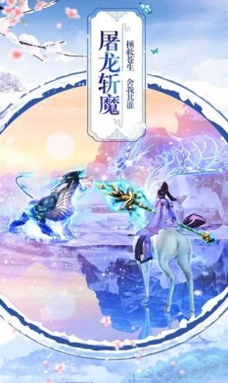 剑逆苍冥
