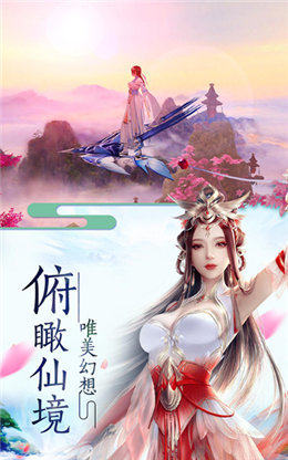 神谕天穹