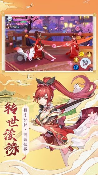 梦幻神界