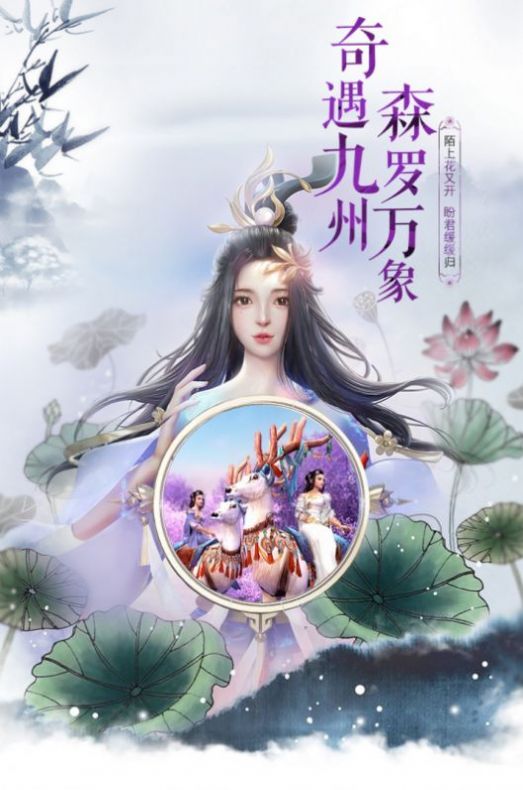 青云传之神魔逆天