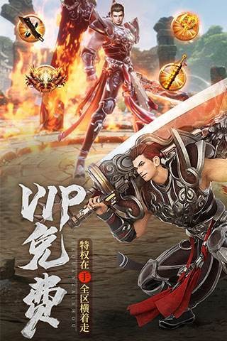 圣龙独尊武神