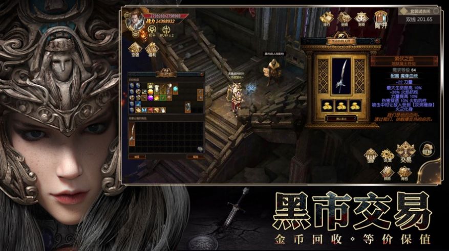暗黑亡灵觉醒