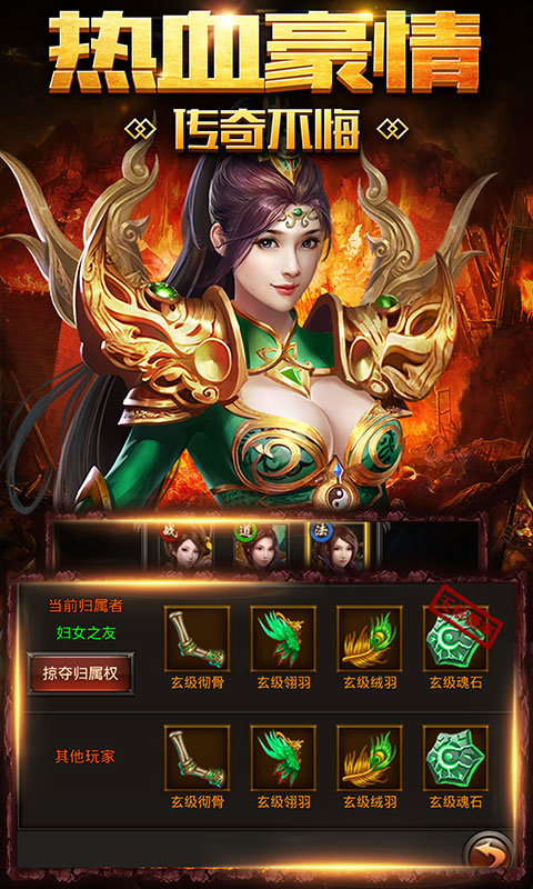 蓝天传奇