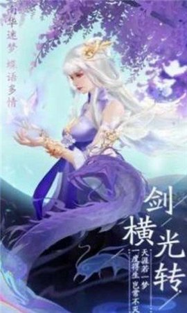 兰若情缘
