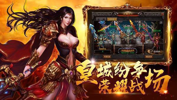 大天使高爆版