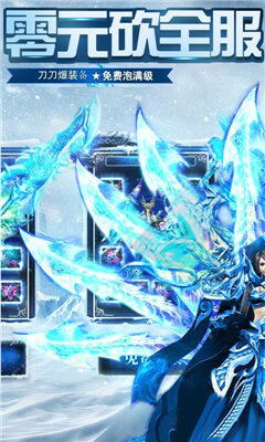 凤鸣冰雪GM9