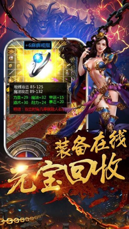 特色复古神途
