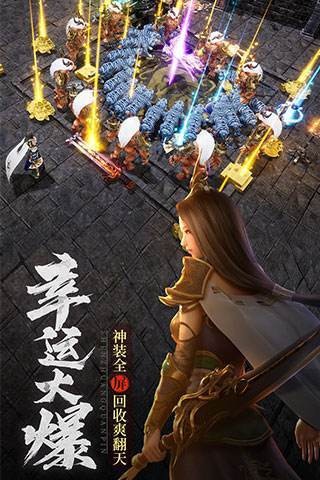 圣龙独尊武神