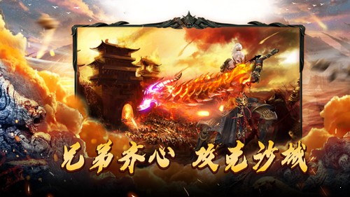 至尊传世复古版