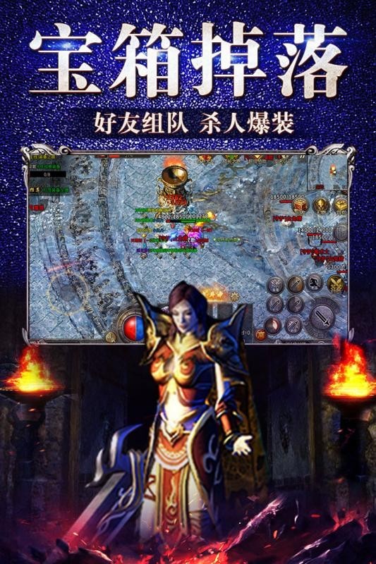 冰雪微变传奇公益服