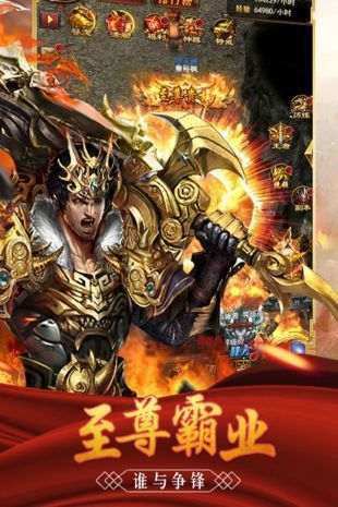 玉龙神途