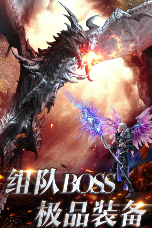 暗黑魔灵符文之语