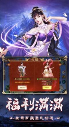 九州行侠录
