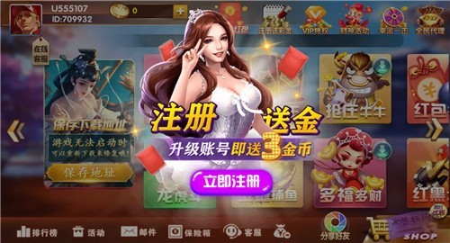 9527棋牌