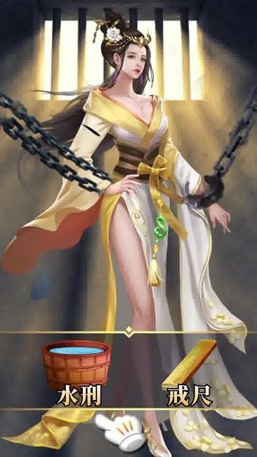 我的三国和七个老婆