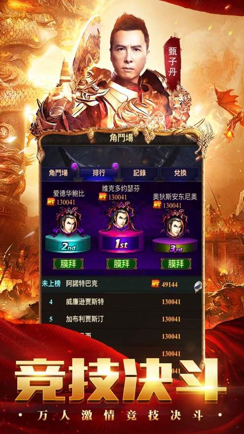 蓝月至尊版