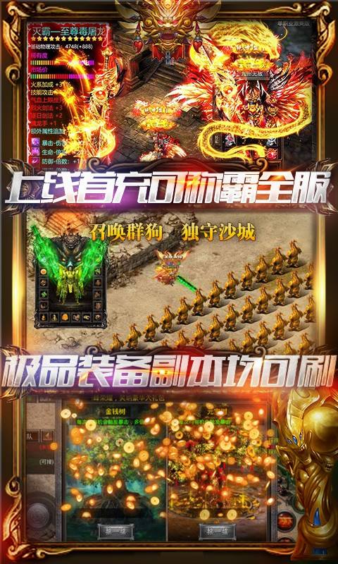 新开180星王合击版