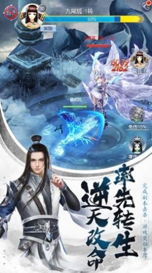 山海经之苍穹榜